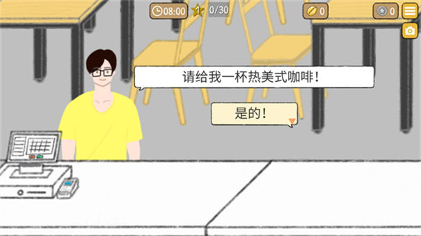 小咖啡馆的故事中文版手游最新版