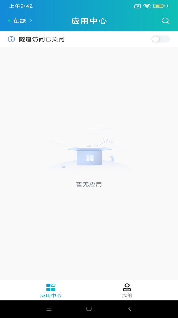 atrust软件v2.516.6