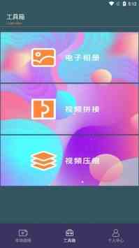 油条视频下载直装