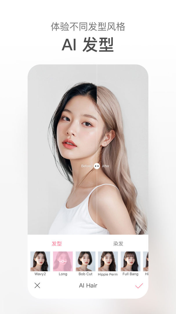 甜盐相机最新版v9.6.6