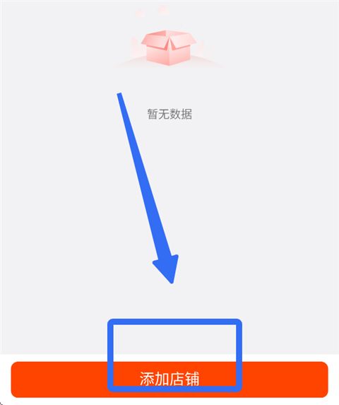 四季星座网App