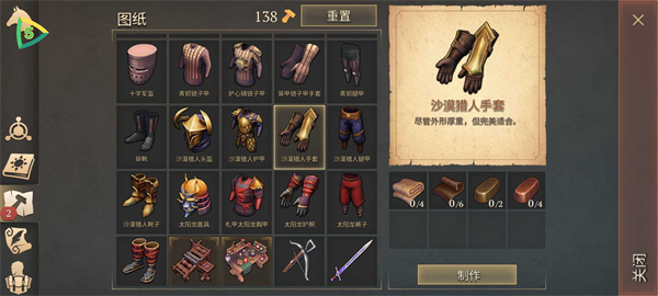 冷酷灵魂汉化版免费下载