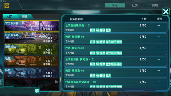 灰烬工艺边境安卓版免费下载