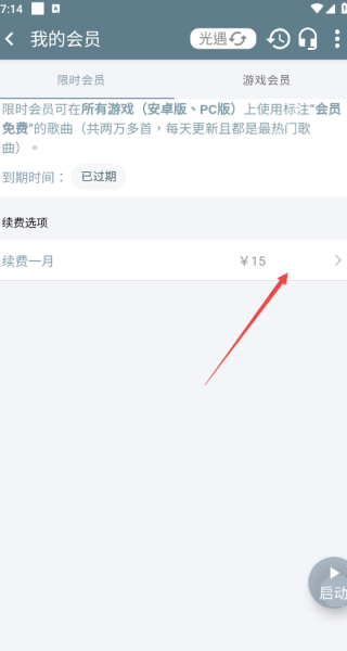 光遇自动弹琴辅助器(免费)自带谱子