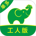 搬运帮工人接单appv2.1.6