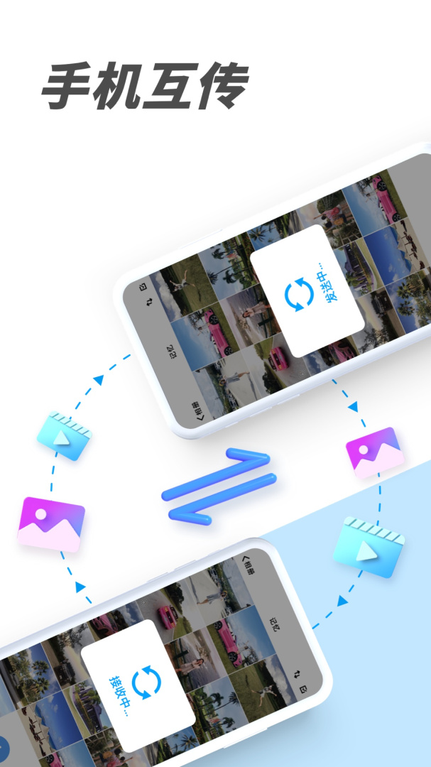 PV私密相册管家最新版v6.2.18-tencent