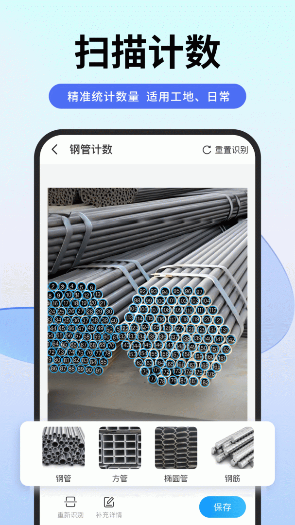 扫描专家最新版v1.6.0