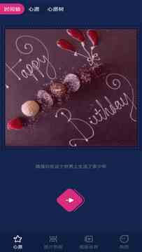 泡芙短视频下载直装