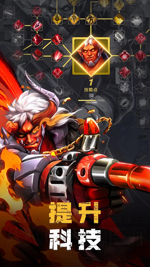 僵尸狂潮中文版免费 v4.4.4安卓版