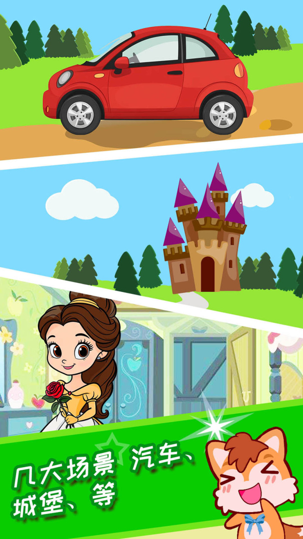 宝宝涂色魔法屋最新版v3.62.4d