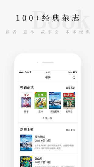 彩色梦小说集app安卓版v1.4.0 安卓版