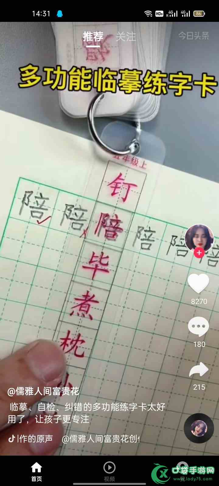 如意视频下载直装