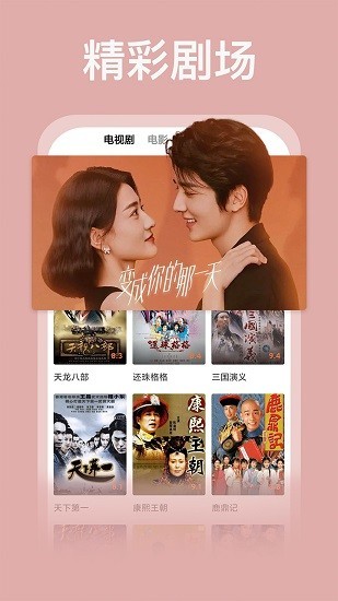 荔枝影视大全历史版