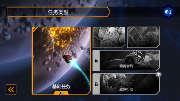 深岩银河幸存者游戏玩法-2