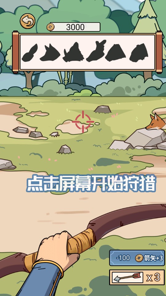 何坤模拟器游戏玩法6