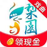 梨园行戏曲最新版v4.7.5.14