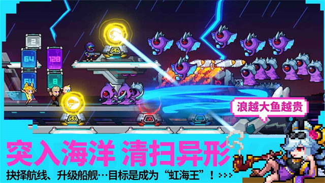 霓虹深渊单机版免费下载