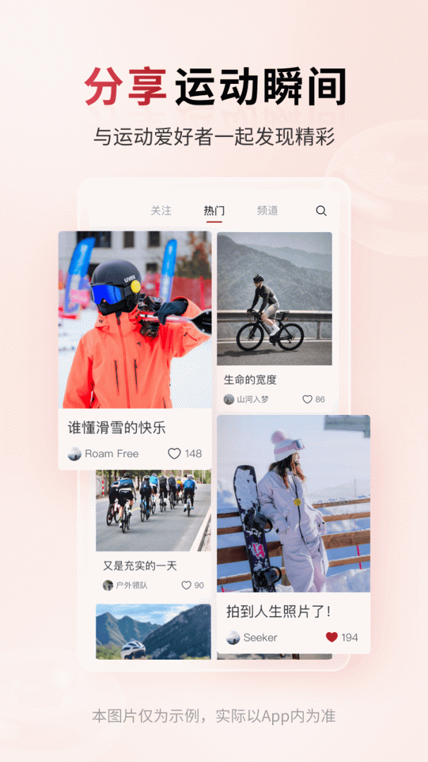 318运动安卓版v5.0.3