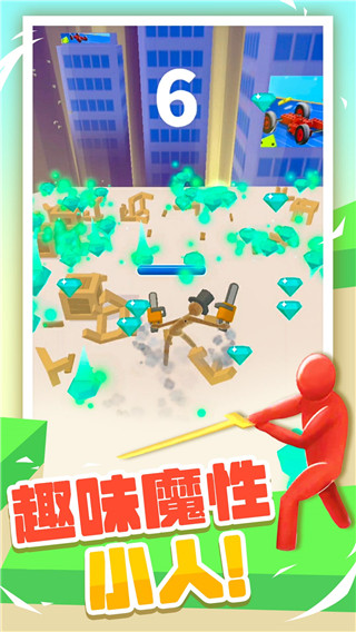 果冻人大乱斗手游官方版 v1.1.0安卓版