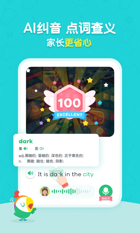 呱呱阅读免费版v2.20.0