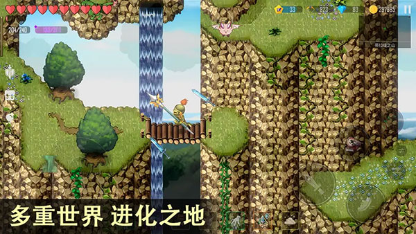 雨叶岛传说新版 v2.16安卓版