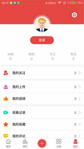 樱桃短视频无限制版下载直装