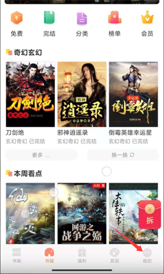 久久书库最新版