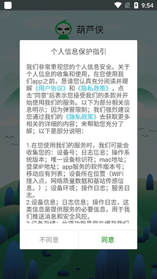 葫芦侠app怎么给帖子评论 葫芦侠app怎么给帖子评论