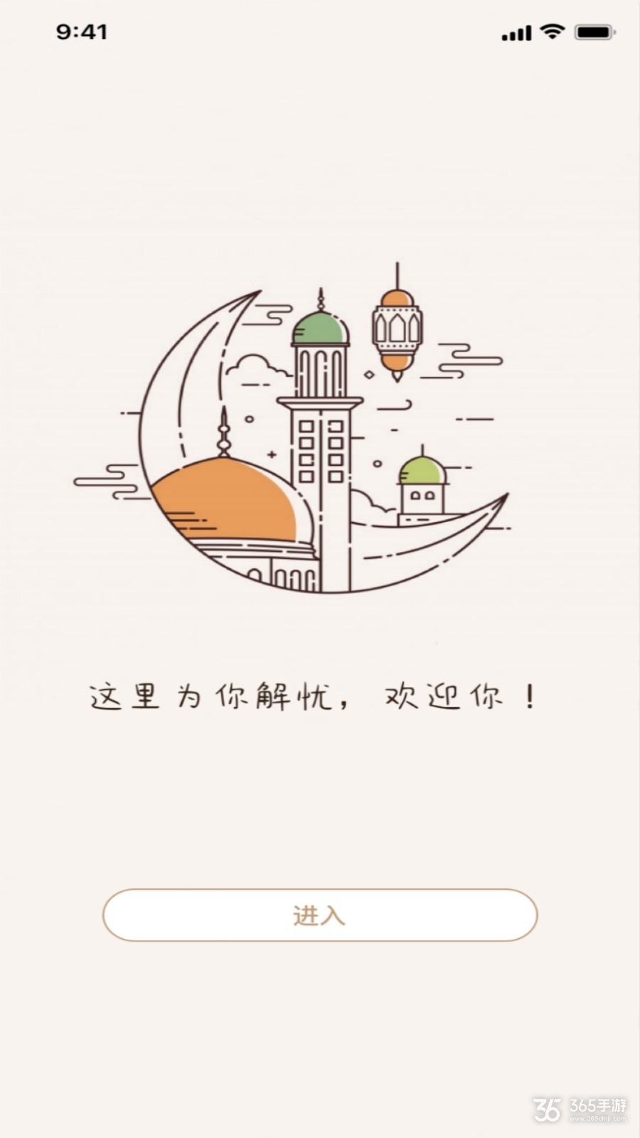 懂片帝免付费版