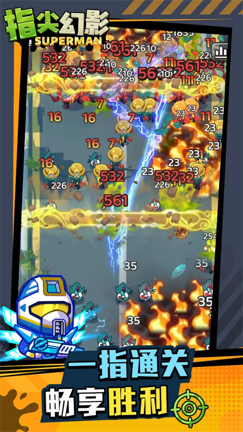 指尖幻影手游 v2.28.10安卓版