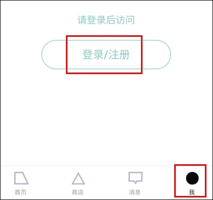 装备前线app