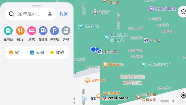 petal地图（花瓣地图）