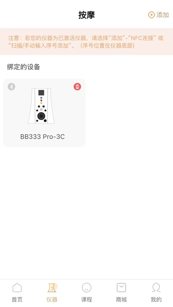 碧波庭最新版v4.4.17