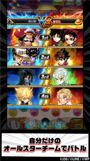 Jump气泡英雄国际服