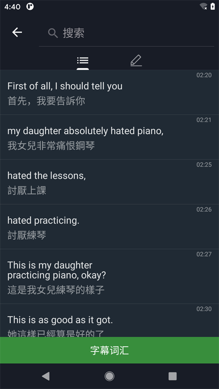 小鹦看看最新版v3.6.0