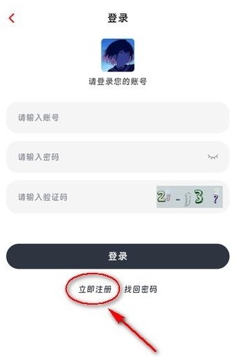 咕咕番无广告版