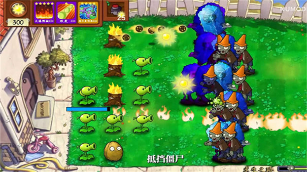 植物大战僵尸技能版2.0手游最新版