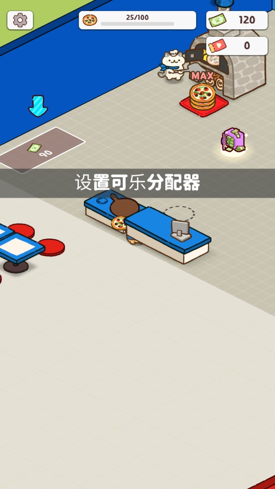 披萨猫中文版游戏玩法3