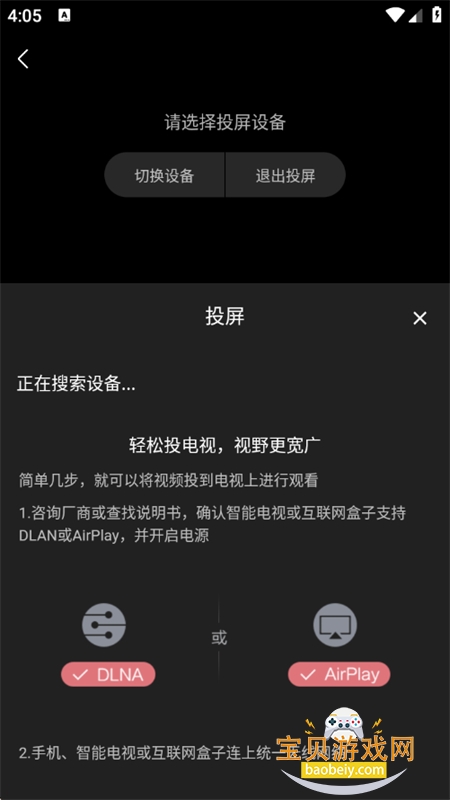 即看影视app免费下载手机版 即看影视app免费下载手机版