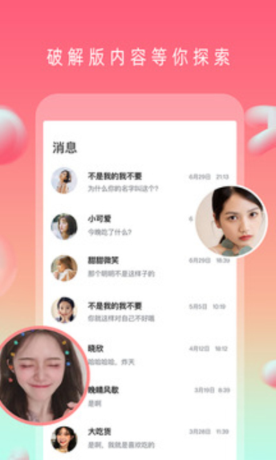 黄瓜影视 v3.3.6