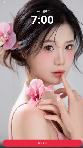 使命闹钟免费版