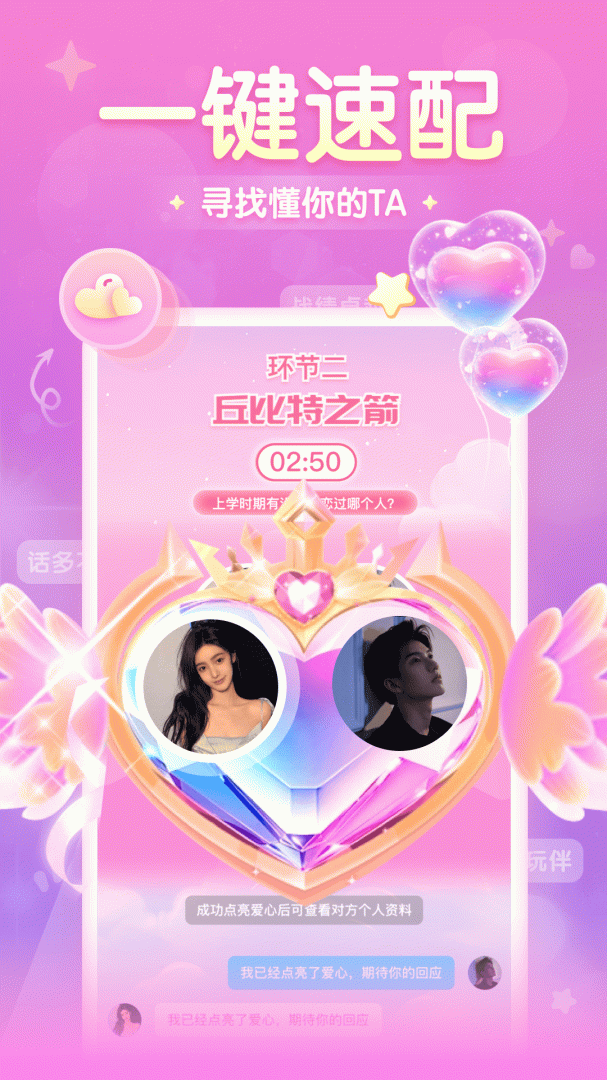 进圈app官方版v2.2.6.2