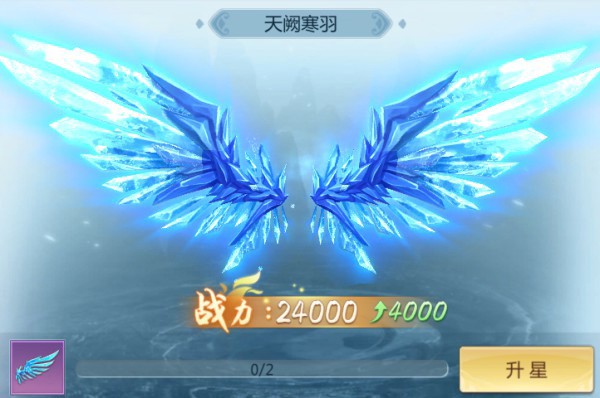 首日冲级攻略配图1