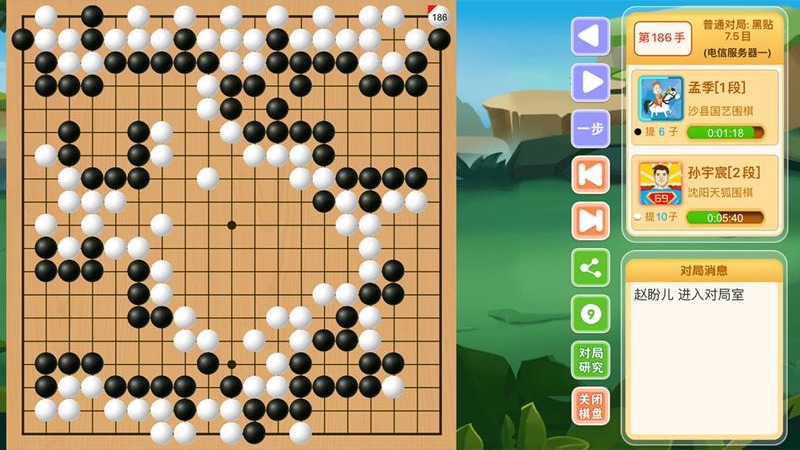 新博少儿对弈平台最新版v5.2.20