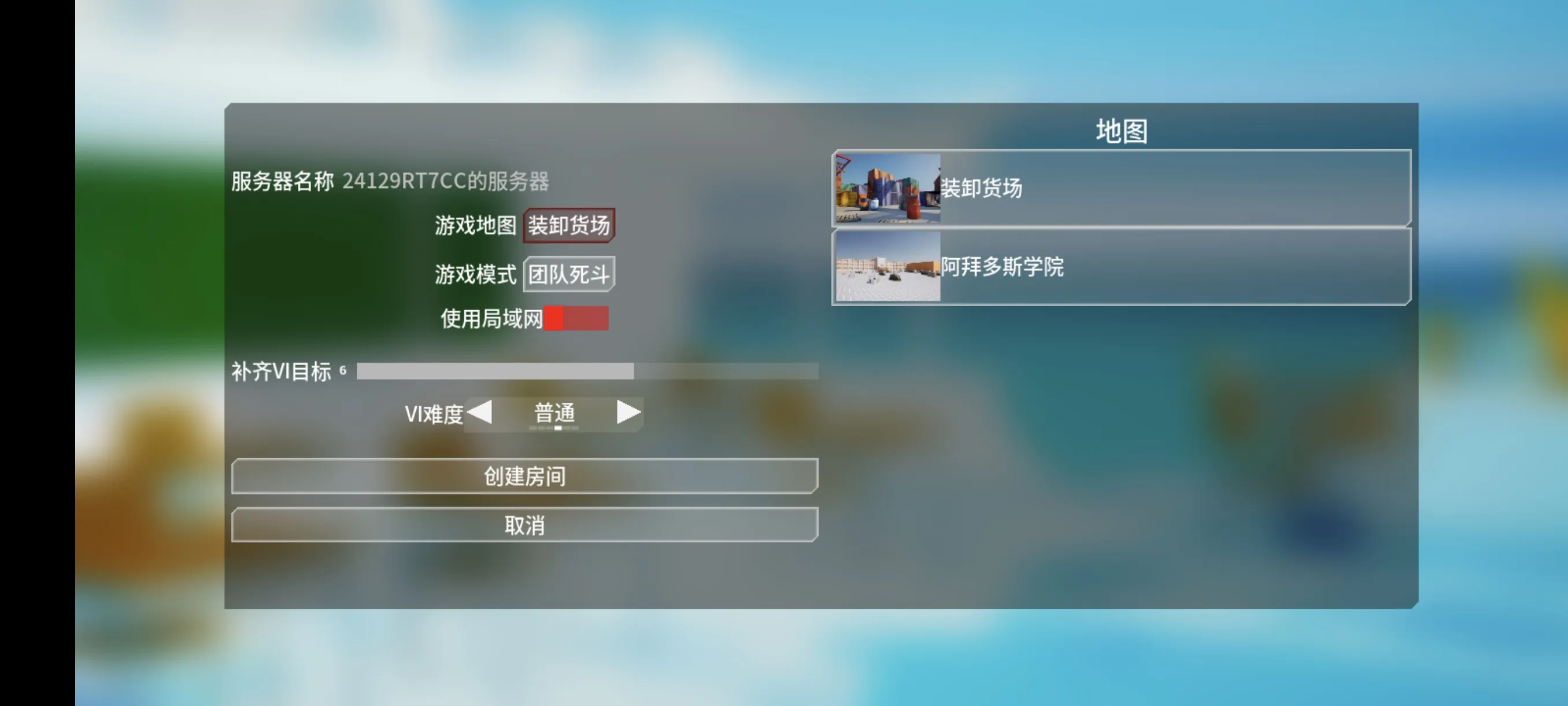 蔚蓝竞技场安卓版免费下载