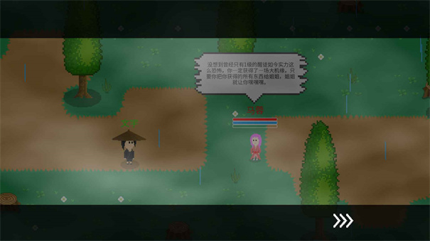 觉醒大陆手游最新版