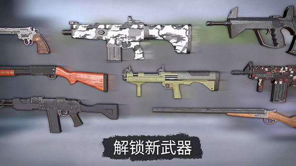 活死人之地中文版免费下载