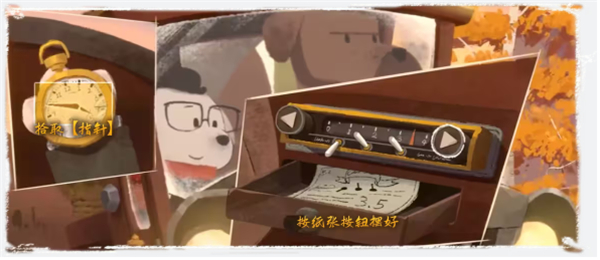 落日山丘手机版中文版 v1.0.60安卓版