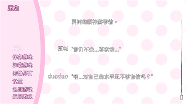 心动文学社手游最新版