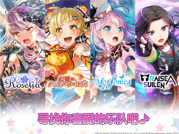 邦邦音游手游最新版